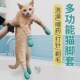 硅胶猫脚套猫咪清洁洗澡t神器猫洗澡宠物脚套鞋 套猫咪脚套宠物鞋