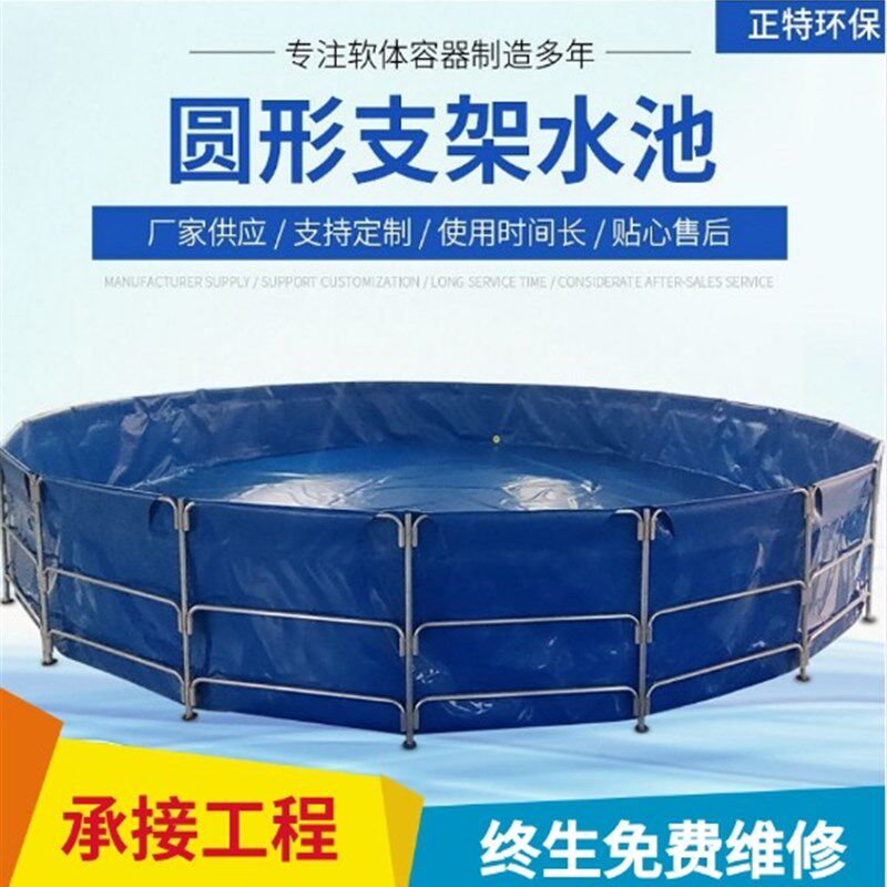 圆形帆布支架鱼池加厚耐磨可折叠户外蓄H水池家用养殖圆形支架鱼