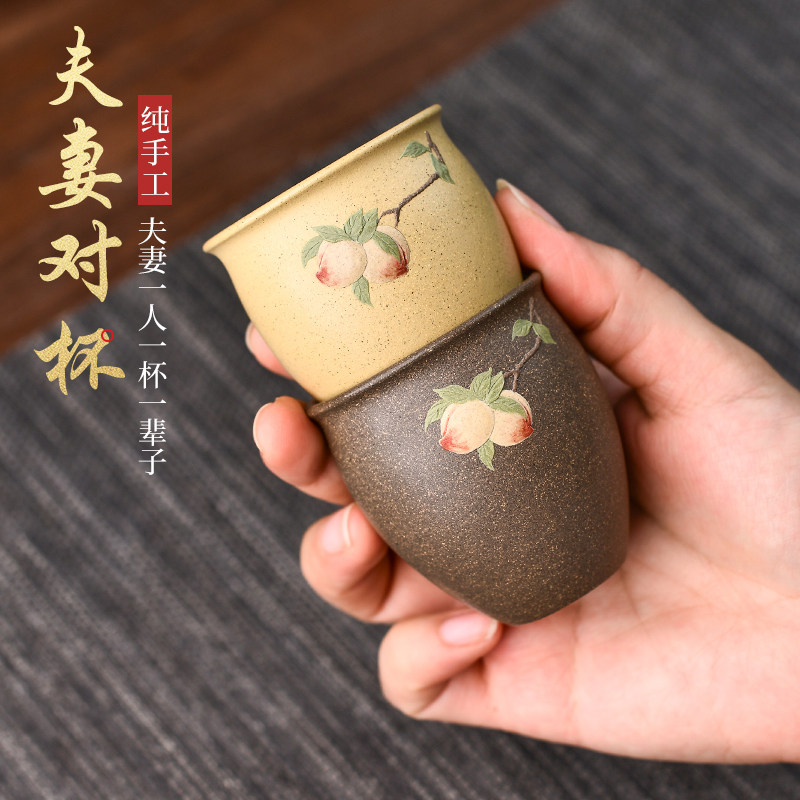 全纯手工宜兴原矿紫砂杯子茶杯主人杯品茗功夫茶具情侣女男士对杯