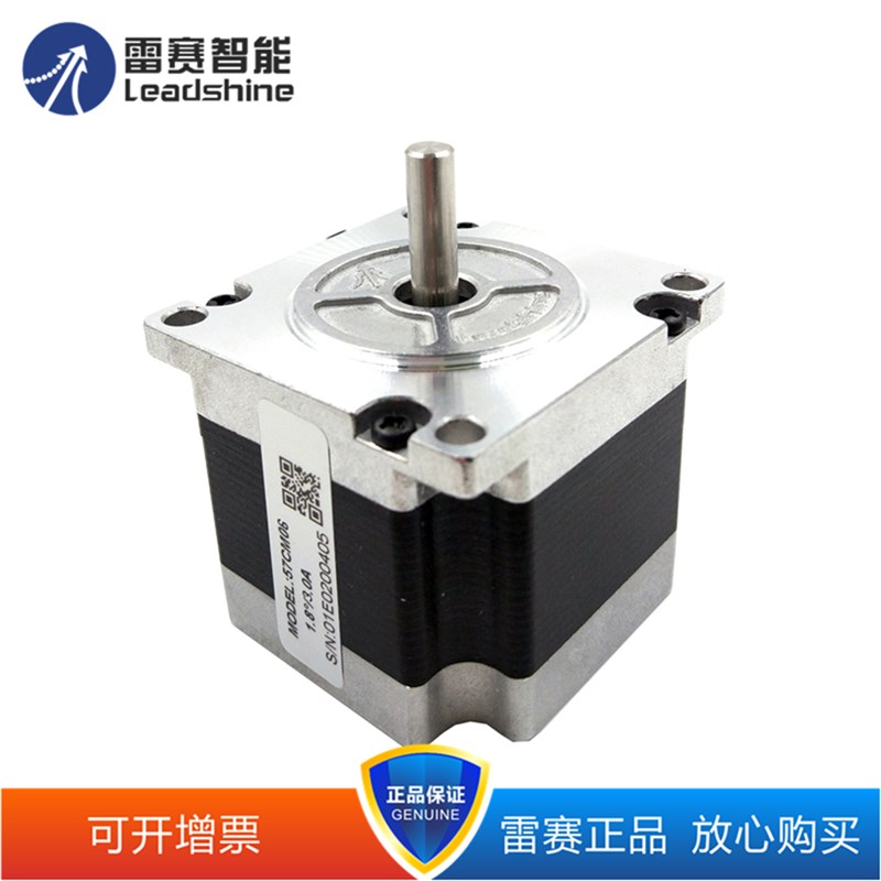 雷赛57CM06 57CM12X 57CM13 57CM21X 57CM23 57CM26 可开13%增票