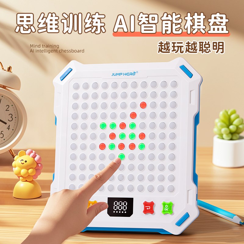 男孩生日礼物8儿童益智十10岁以上男童12小学生初中6男生实用玩具