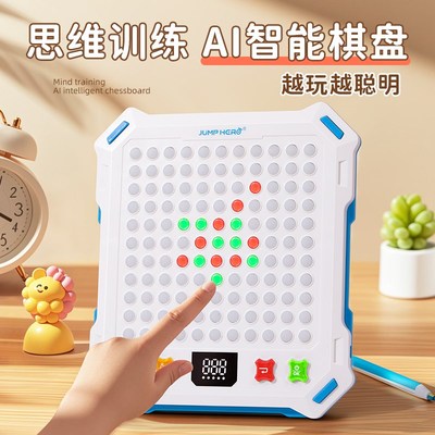 男孩生日礼物8儿童益智十10岁以上男童12小学生初中6男生实用玩具