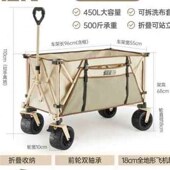 新款 厂销探险者户外露营车y营地车多功能小拖车轻便携折叠手