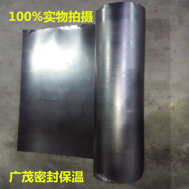 石墨 石墨纸 柔性石墨卷材 柔性石墨垫片材料 纯石墨纸 现货销售,农用物资,可移动滴灌袋,淘宝优惠券,粉丝福利购,淘宝优惠卷