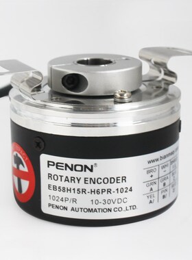 EB58H15R-P4PR-H6PR-1024-30旋转编码器360-1000-2000-2048-5000
