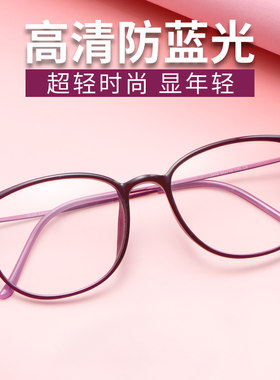 清老花镜女超轻时尚显年轻防蓝光眼睛100 150度中老年老光眼镜