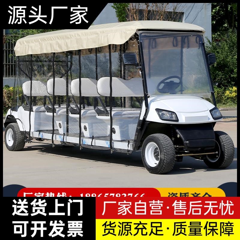 四轮电动观光高尔夫球车旅游景区巡逻酒店售O楼处看房接待校园厂