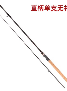 新款碳素路亚竿2.1米2.28M2A.4轻雷打黑远投竿抛竿H调海竿渔具