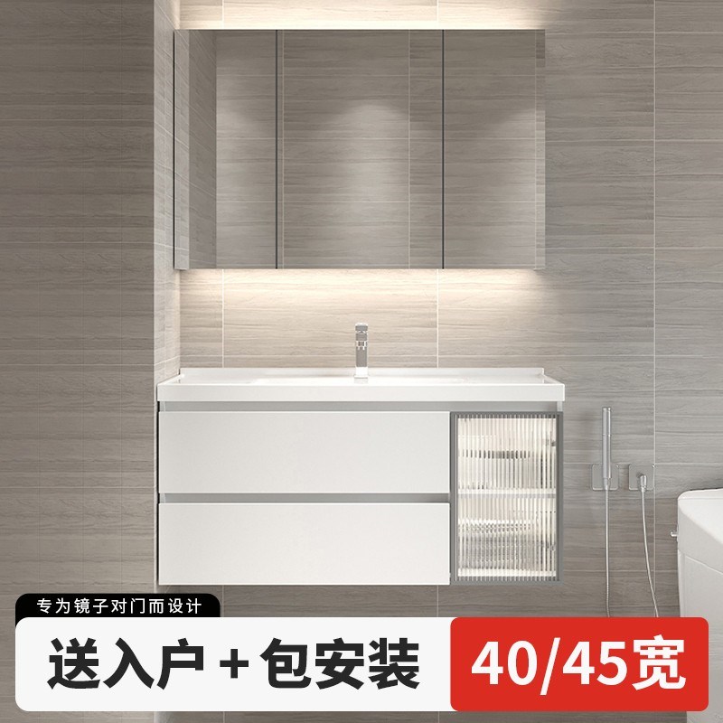 窄长型浴室柜组合40cm45宽小户型E陶瓷一体洗手洗脸盆柜超窄洗漱