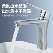 洗手盆水龙头卫生间洗脸池冷热单冷浴室L洗漱台上面盆龙头单孔