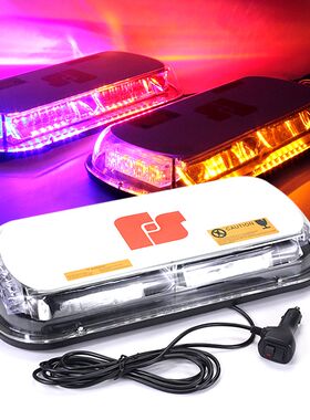 超亮吸顶爆c闪灯磁铁开道巡逻红蓝警示灯汽车12V24LED工程车警报