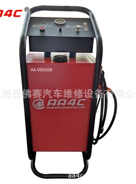 汽车发动机刹车油更换清洗机(电动)AAS-DB500R