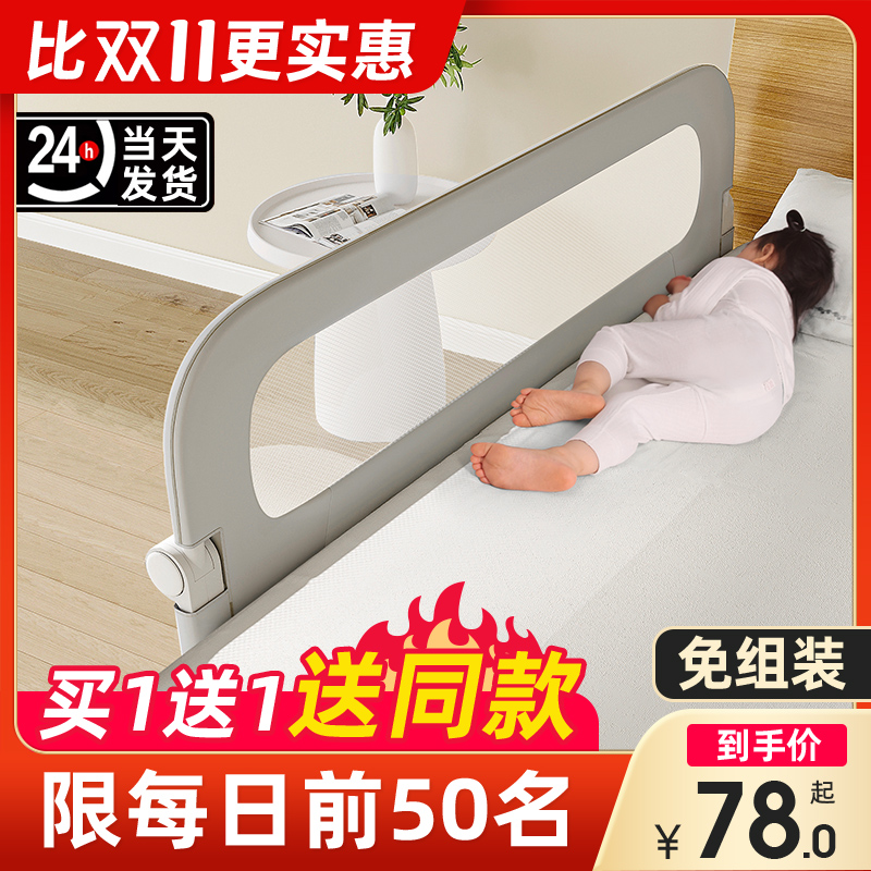 免安装可折叠床围栏宝宝防摔防护栏婴儿床上N防掉儿童挡板一边一