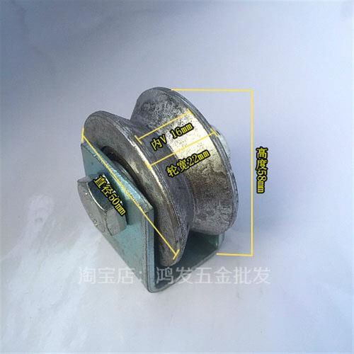 2vv。寸型轨道轮槽轮轻轨轮角铁钢丝绳型槽管轮工业轨道滑轮