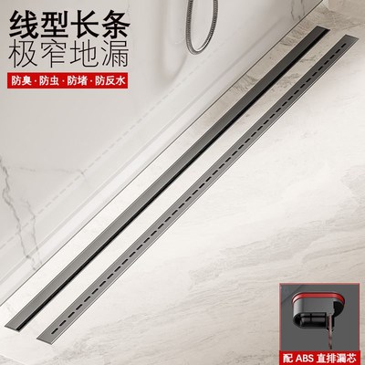 极简线性地漏枪灰色极窄长条防臭侧排304不锈钢S加厚防头发可定制