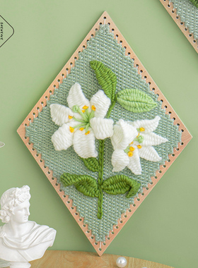 闲惠漫织素琼手工diy材料包菱形编织画机织挂毯毛线教师节花朵