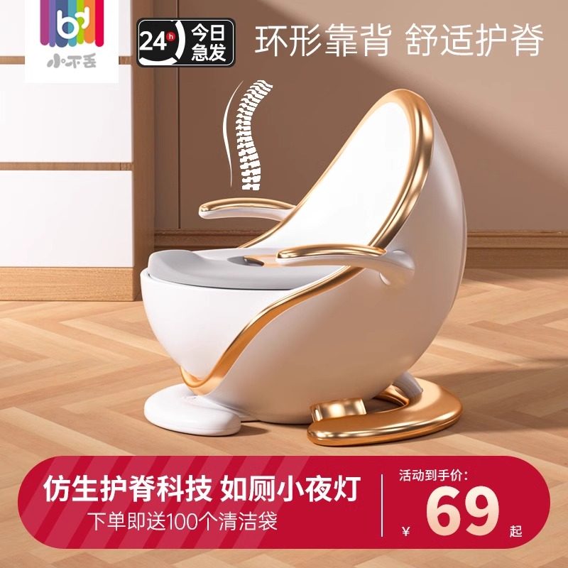 儿童马桶坐便器1-3岁坐便圈男女婴儿宝宝便盆小孩子家用如厕尿壶,婴童用品,儿童坐便凳,淘宝优惠券,粉丝福利购,淘宝优惠卷