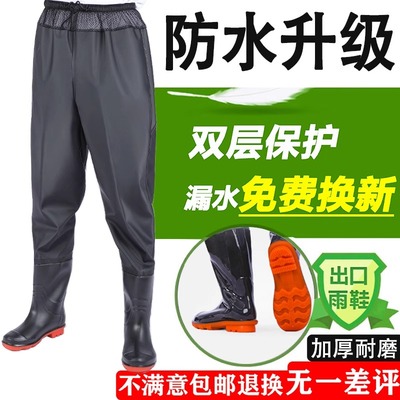 齐腰下水裤加厚耐磨半身水库雨裤带雨鞋防水抓鱼男女皮叉连体全身