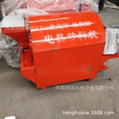 食品烘焙无烟炒货设备 电磁加热炒锅 h栗子花生滚筒炒货机 炒药机