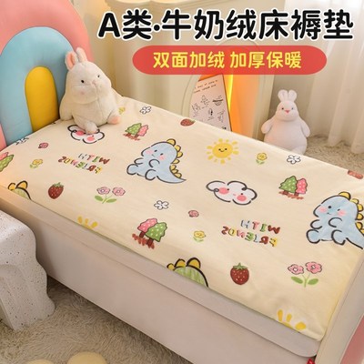 儿童床垫床褥牛奶绒新生t婴儿垫被宝宝幼儿园专用午睡棉花冬季褥