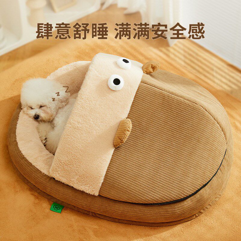 狗窝秋冬季保暖拖k鞋窝半封闭式狗床深度睡眠猫窝睡袋宠物用品大