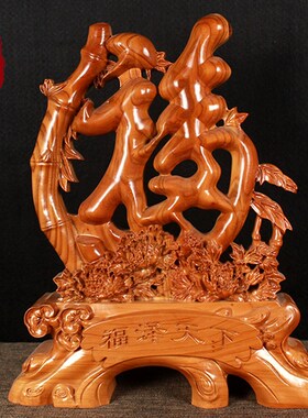 天然桃木福字摆件福泽天下富贵竹客厅实木雕刻镇宅酒柜装饰工艺品
