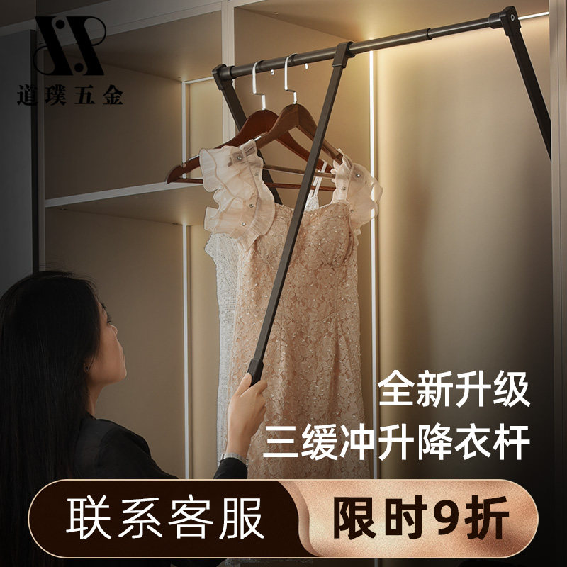 衣帽间下拉式挂衣杆升降挂衣杆衣橱衣柜内伸缩拉杆下拉衣柜挂衣架