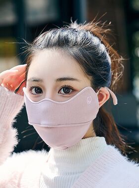 秋冬季防风防寒保暖n口罩男女通用高颜值面罩全脸透气护眼角显脸