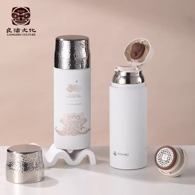 良渚博物院 大容量保温杯 茶水分离杯 男女亚运会指定水杯