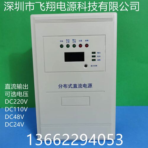 厂家销售600-220-20嵌入式直流电源 分布式直流Q电源 UP5操作电源