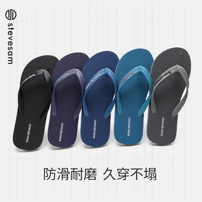 人字拖男防滑防臭夏季外穿新款橡胶耐磨海边沙滩夹脚凉拖鞋男潮