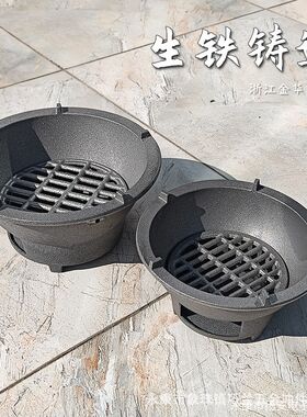 铸铁炭炉老式柴火炉室内取v暖生铁围炉煮茶烧木炭煮茶煲汤水火炉