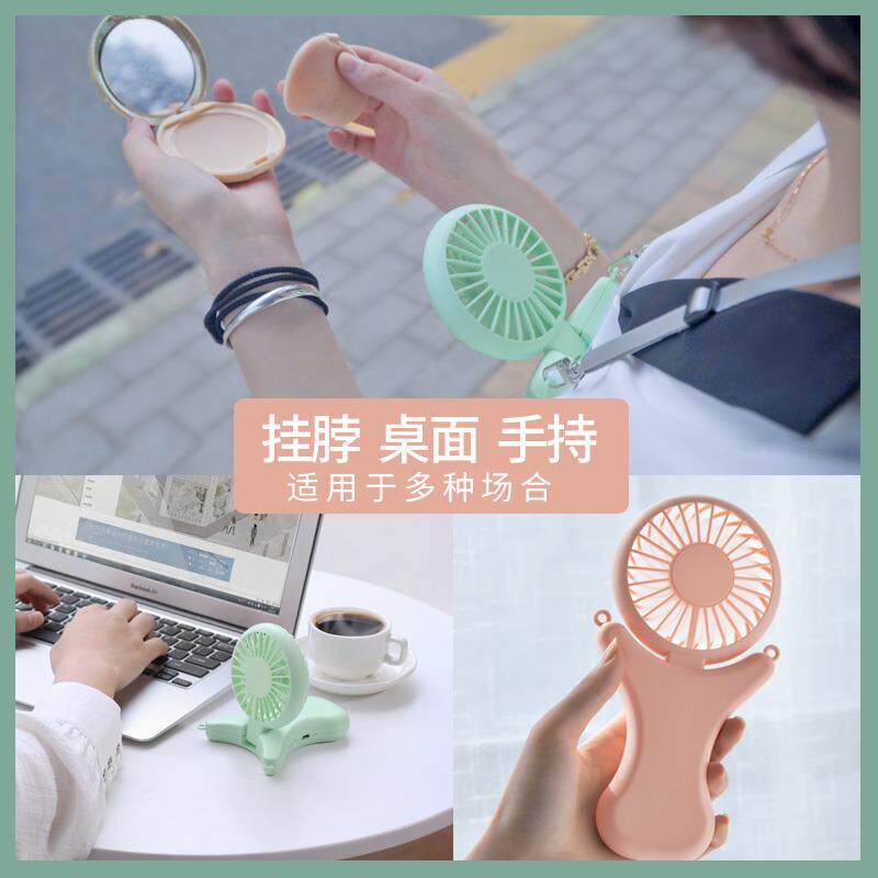 挂脖风扇迷你可充电型学生随身携带便携式静音小型空调户外手持可