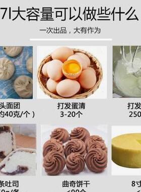 品EB亿贝斯特7L厨师机家用小型和面机静音搅面揉面110v搅拌机打蛋