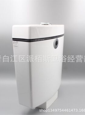 卫生间浴室自动节智能感应挂墙式水箱厕所蹲便T器冲便器冲水箱