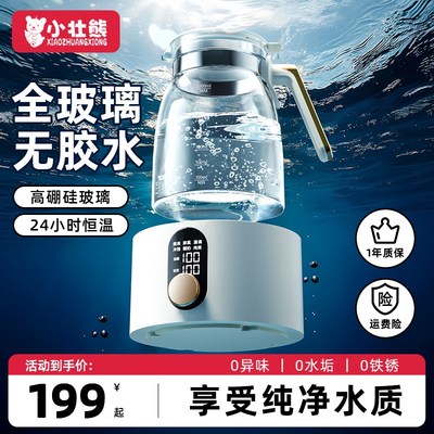 全玻璃恒温壶家用热水壶纯玻璃一体高硼硅大容量智能烧水壶无胶圈