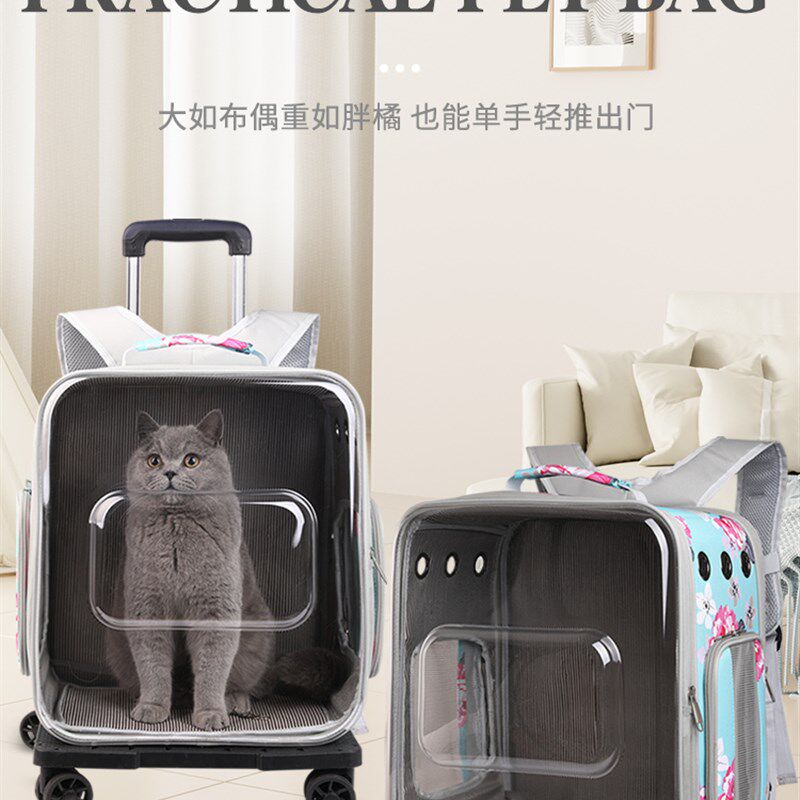 宠物拉杆箱便携可拆卸透气防抓透明猫狗太空舱外出车载旅行大容量