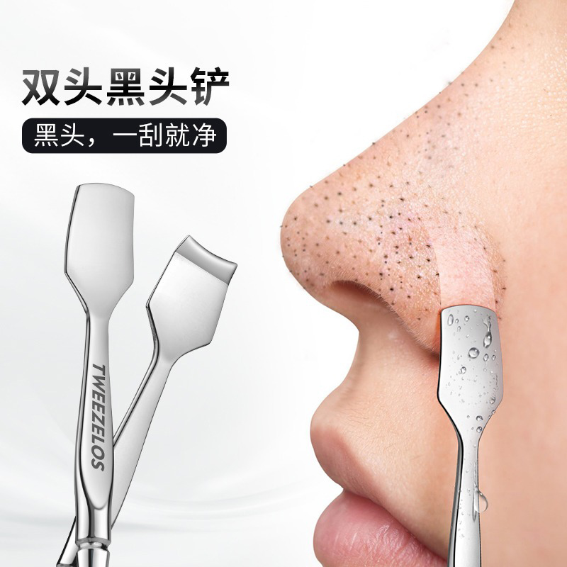黑头刮黑头铲死皮脂挤痘痘棒暗疮针粉刺针美容院毛囊清洁手动神器