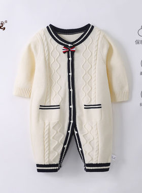 婴儿连体衣春季新生宝宝毛线衣套装满月毛衣针织衣服春秋连身哈衣