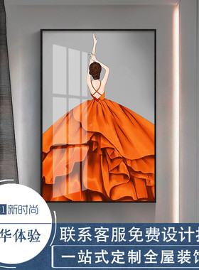 玄关走廊楼梯背景墙装饰画客厅轻奢样板北欧壁画橙色美女背影挂画