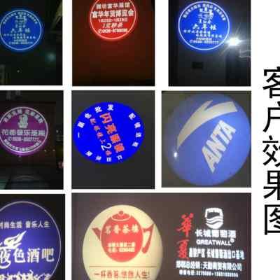新店铺门头招牌广告投影遥控灯具 防水地面彩色图案旋转logo定制