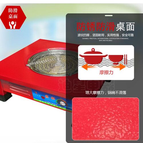 新款烧烤炉电f热炉家用大功率器烤火烧菜做饭多功能电炉灶取暖桌