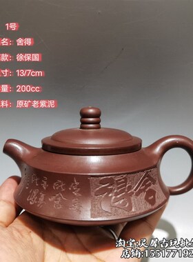 宜兴古蕴紫砂壶原矿古铜泥三足壶泡茶壶名家手工家用功夫茶具礼品