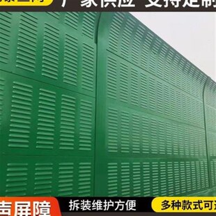 高速公路声屏障 空调外机隔音降噪吸音板 冷却塔降噪隔音屏障板