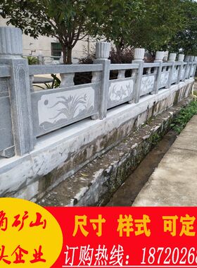 天然大理石围栏花岗岩阳台护栏线雕浮雕栏杆户外河道扶Z栏石材雕