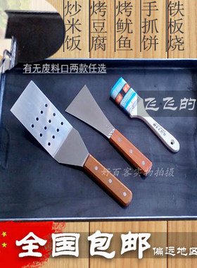 铁板烧烤盘方形商用摆摊鱿鱼葱油手抓H饼平底锅平扒炉烤冷面家熟