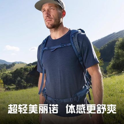 灰壳户外美利奴羊毛速干衣圆领透气徒步登山美丽诺男春夏短袖T恤