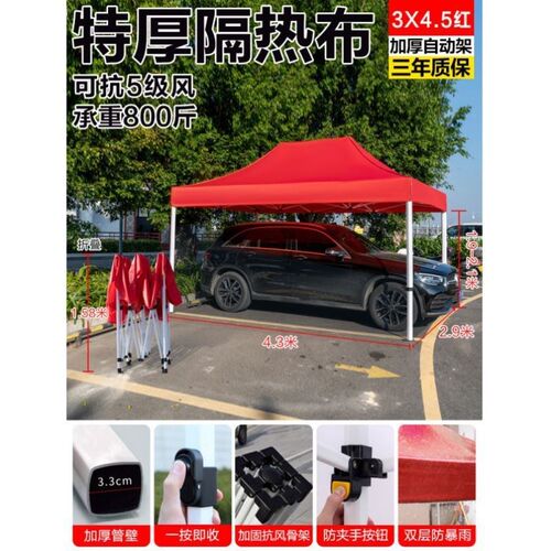 户外四脚帐篷摆摊雨棚折叠大型防雨活动加厚帆P布太阳伞四角遮阳