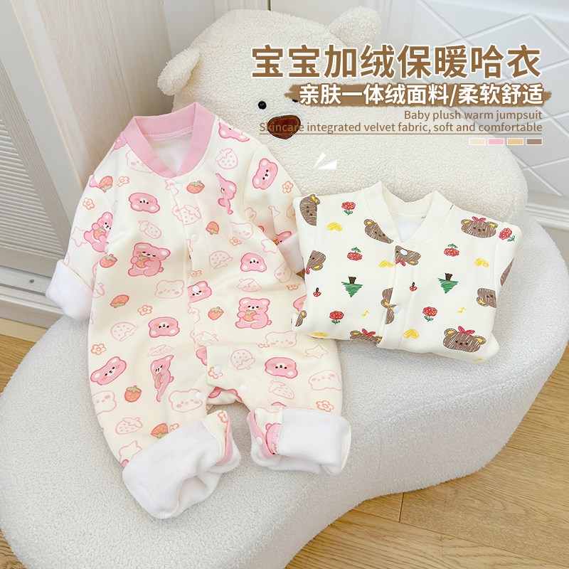 婴儿加绒保暖哈衣男童女童秋季加厚爬服连体衣新生宝宝秋冬装睡衣
