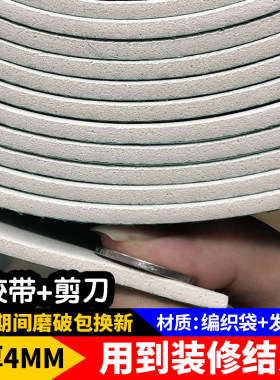 装修地面保d护膜加厚耐磨一次性家用瓷砖地砖木地板防护垫错印多